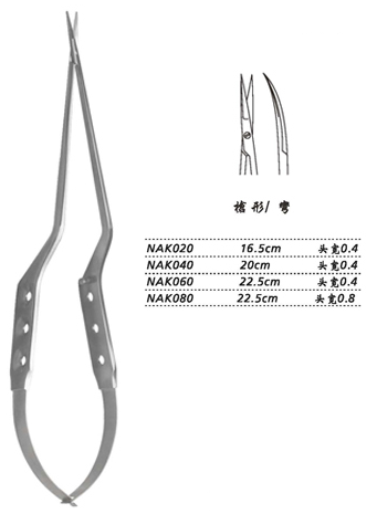 金鐘顯微剪槍形 NAK060 22.5cm 槍形 彎 頭寬0.4