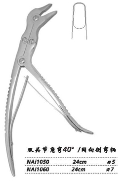 金鐘咬骨鉗  NAI050 24cm 雙關(guān)節(jié) 角彎40° 刃5 同向側(cè)彎柄