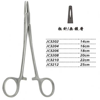 金鐘持針鉗粗針 JC3208 20cm 粗針 WD