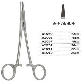 金鐘持針鉗細針 JC3213 25cm 細針 WD