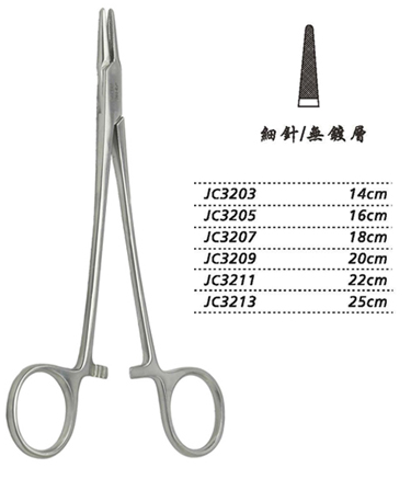 金鐘持針鉗細(xì)針 JC3209 20cm 細(xì)針 WD