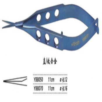 金鐘膜狀內(nèi)障剪  YBB050 11cm 直 刃長(zhǎng) 12（鈦）