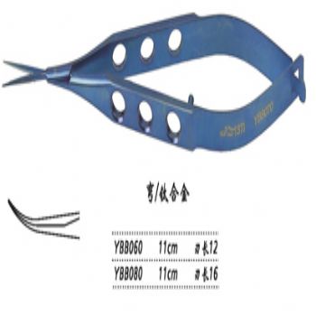 金鐘膜狀內(nèi)障剪  YBB060 11cm 彎 刃長 12（鈦）