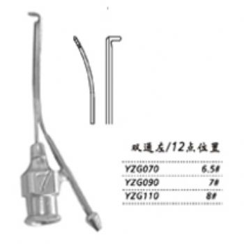 金鐘注吸沖洗器雙通左 YZG070 6.5＃（12點位置）