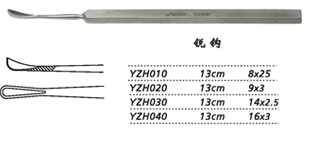 金鐘眼用刮匙匙形 YZH030 13cm 匙形 14×2.5
