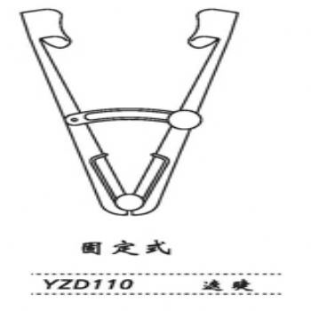 金鐘開瞼器  YZD100 固定V式 遮睫