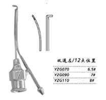 金鐘注吸沖洗器雙通左 YZG090 7＃（12點位置）