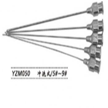 金鐘淚道探針  YZM050 沖洗式（5?！?＃）