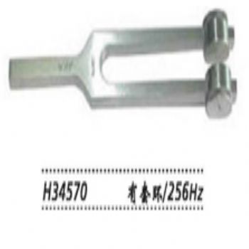 金鐘聽(tīng)覺(jué)檢查音叉  H34570 有套環(huán) 256Hz