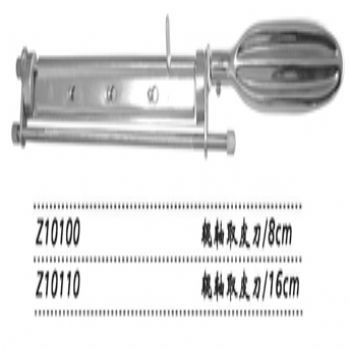 金鐘輥軸取皮刀  Z10110 16cm