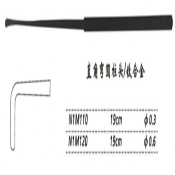 金鐘剝離器直角彎 N1M120 19cm 直角彎 圓柱頭 φ0.6（鈦）