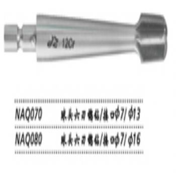 金鐘手搖顱骨鉆  NAQ080 球頭六刃锪鉆 接口 φ7（φ16）