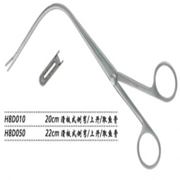 金鐘喉用鉗滑板式 H8D010 20cm 滑板式 側(cè)彎 上開(kāi)（取魚(yú)骨）
