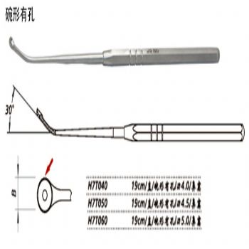 金鐘鼻竇刮匙直 H7T060 19cm 直 碗形有孔 刃5.0