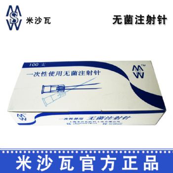 棱牌（米沙瓦）一次性使用無(wú)菌注射針1.2＃ 1.2×25mm