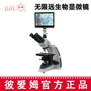 彼愛姆無限遠(yuǎn)生物顯微鏡XSP-BM-17AP 平板電腦、UIS