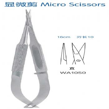 金鐘顯微剪直 WA1050 16cm 直 刃長10