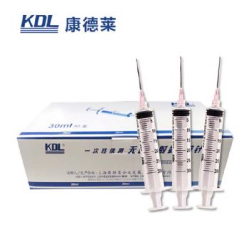 康德萊一次性使用無(wú)菌注射器30ml 螺口 帶針 1.2×38mm