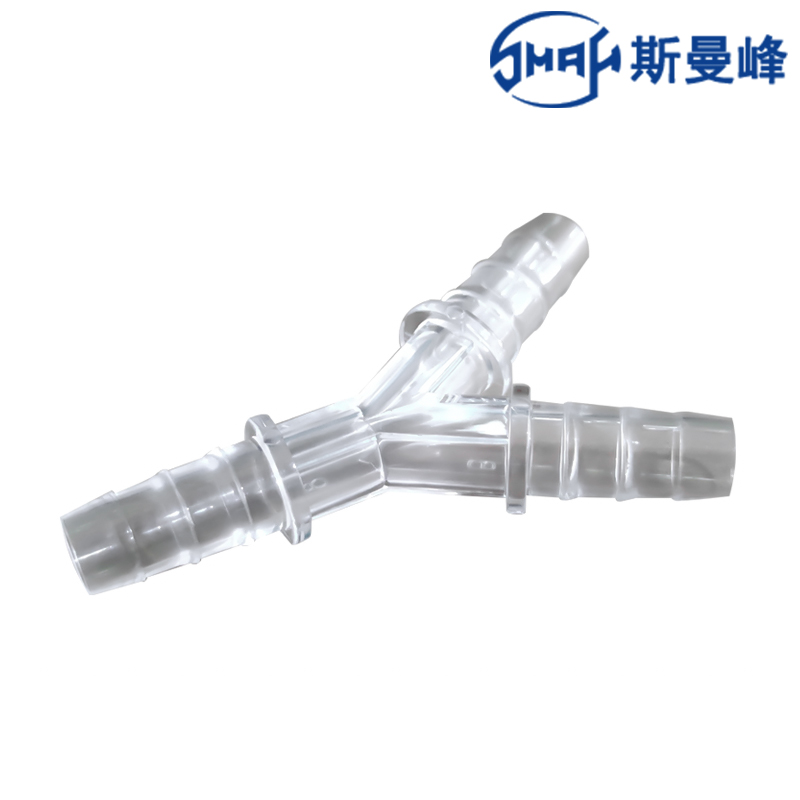 斯曼峰電動(dòng)洗胃機(jī)配件Y型胃管連接頭 DXW-2A