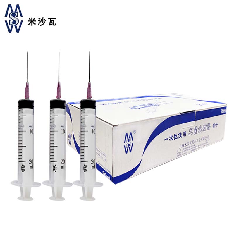 棱牌（米沙瓦）一次性使用無(wú)菌注射器  20ml 1.2*38mm 帶針