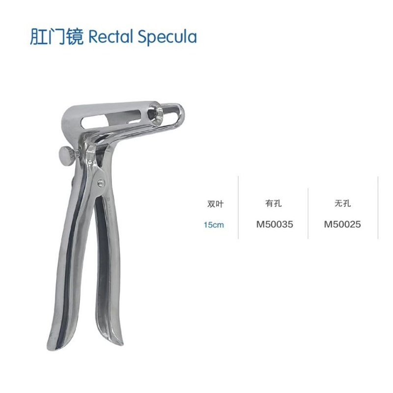 金鐘肛門(mén)鏡  M50025 肛門(mén)鏡 雙葉 15CM 無(wú)孔