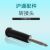 滬通高頻電刀配件 轉(zhuǎn)接頭  6.3轉(zhuǎn)8mm