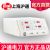 滬通高頻電刀GD350-C 雙電刀