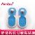 AMBU 丹麥安保藍(lán)點(diǎn)心電電極片N-00-S 44.8*22mm