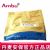 AMBU 丹麥安保藍(lán)點心電電極片L-00-S 68.2*55mm