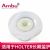 AMBU 丹麥安保藍(lán)點(diǎn)心電電極片VL-00-S 72*68mm