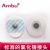 AMBU 丹麥安保白點(diǎn)心電電極片WS-00-S 36 *40mm