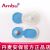 AMBU 丹麥安保藍(lán)點(diǎn)心電電極片N-00-S 44.8*22mm