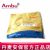 AMBU 丹麥安保藍(lán)點(diǎn)心電電極片VL-00-S 72*68mm
