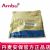 AMBU 丹麥安保藍(lán)點(diǎn)心電電極片N-00-S 44.8*22mm