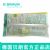 德國(guó)貝朗靜脈留置針安全型 Introcan Safety-W 英全康 24G 安全型 帶翼