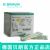 德國(guó)貝朗靜脈留置針安全型 Introcan Safety-W 英全康 24G 安全型 帶翼
