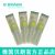 德國(guó)貝朗靜脈留置針加藥壺 Vasofix Safety 沃素安 24G 加藥壺 安全型