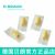 德國(guó)貝朗肝素帽In-Stopper肝素帽 100支/盒  1000支/箱 貨號(hào)4238011