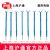 滬通高頻電刀配件 扇形電極  SE11-3 （R20 ×7）