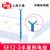 滬通高頻電刀配件 半圓形電極   SE12-2 （R7.5 ）