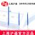 滬通高頻電刀配件 電極  SE13-5 專用三角形