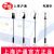滬通高頻電刀配件 電凝  SE25 電凝針（L=350）