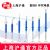 滬通高頻電刀配件 環(huán)形電極  SE07-1  Φ8 （L=60）