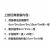 保赫曼上肢經(jīng)典套裝  上肢套裝
