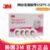 3M網(wǎng)紋易撕膠帶 1527C-0醫(yī)用透氣膠帶 Transpore 適用于輸液導(dǎo)管固定，傷口敷料固定 