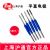滬通高頻電刀配件 電極  SE01-1 平直（L=60）