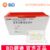 BD 碧迪靜脈留置針 24G Y型50支/盒