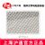 滬通高頻電刀配件 隨棄式導(dǎo)電粘膠極板  PE07 Rp3（嬰幼兒型、雙）