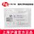 滬通高頻電刀配件 隨棄式導(dǎo)電粘膠極板  PE07 Rp3（嬰幼兒型、雙）
