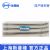 斯曼峰電動吸引器配件流產(chǎn)管 LX-3 6＃、7＃、8＃